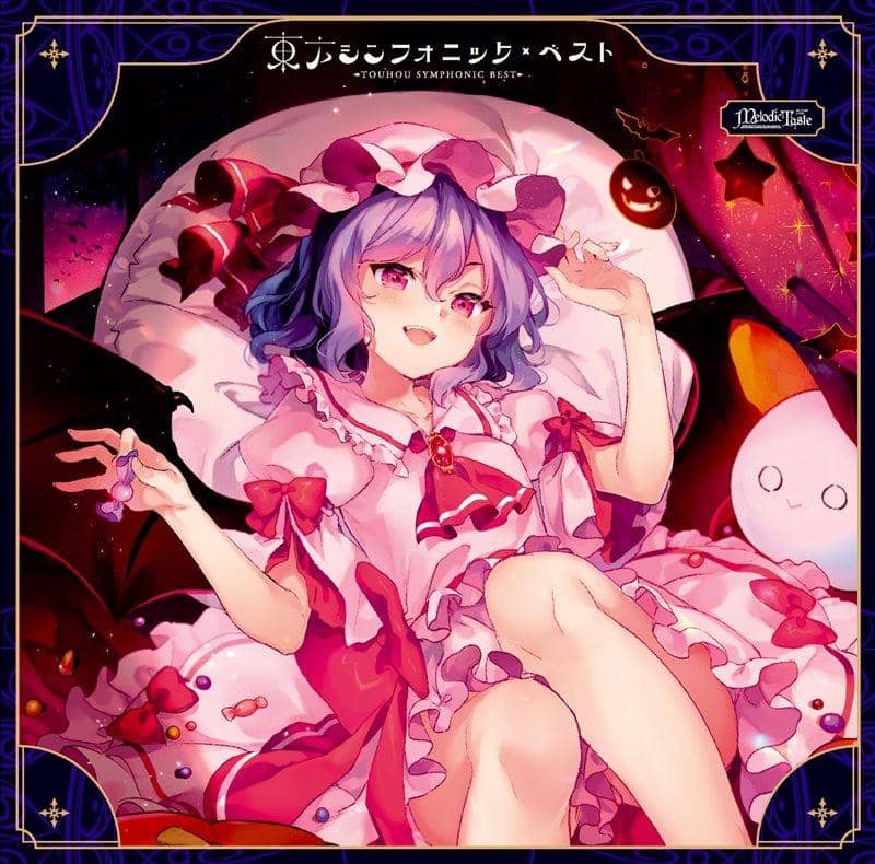 [新]东方交响乐最佳/旋律品味发行日期：2019年8月左右