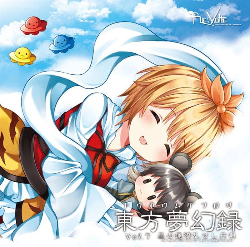 【新品】東方夢幻録　Vol7　星の蓮繚乱せし舟唄 / Re:Volte 発売日:2019年08月頃