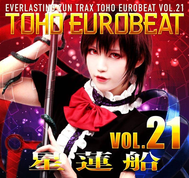 [新] TOHO EUROBEAT VOL.21 Seirensen / A-One 发行日期：2019 年 8 月左右