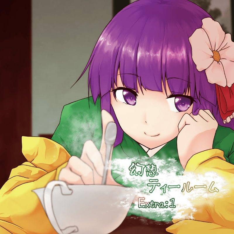 【新品】幻想ティールーム Extra 1 / Casket 発売日:2018年11月11日