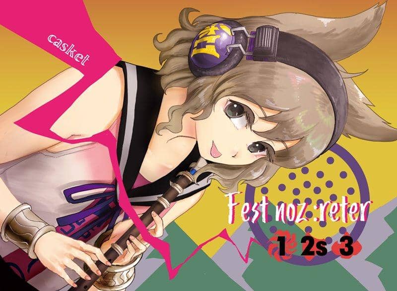 【新品】Fest noz: reter 1, 2s, 3 / Casket 発売日:2018年10月14日