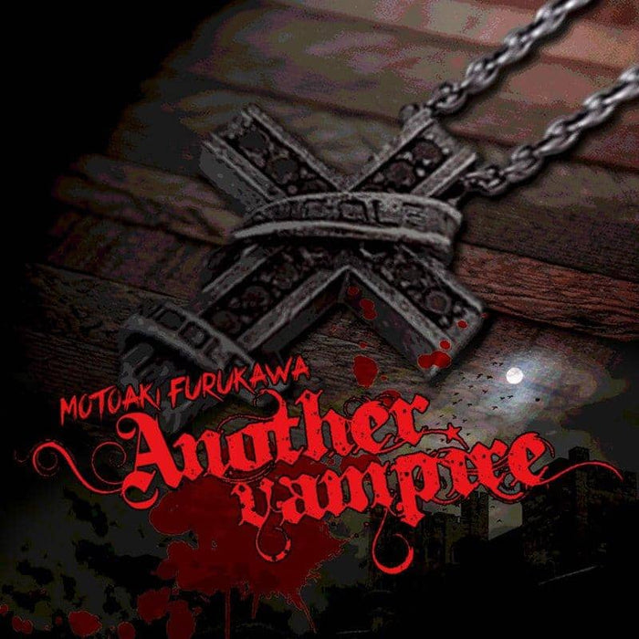 【新品】Another vampire / 古川GM倶楽部 発売日:2019年08月12日