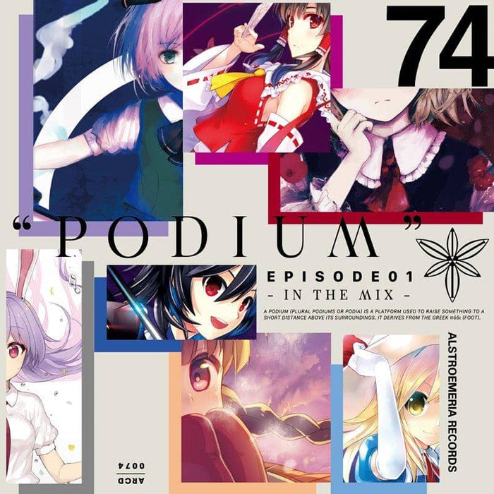 【新品】PODIUM  EPISODE01 - IN THE MIX - / Alstroemeria Records 発売日:2019年08月12日