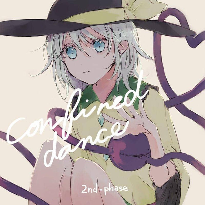 【新品】confined dance / 2nd-Phase 発売日:2019年08月12日