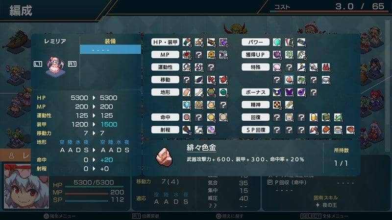 【新品】幻想少女大戦コンプリートボックス / さんぼん堂 発売日:2019年08月頃