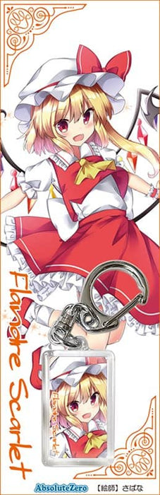 [New] Touhou Keychain Flandre 5 / Absolute Zero Release Date: August 12, 2019