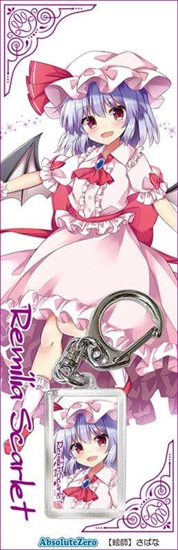 【新品】東方キーホルダー　レミリア5 / AbsoluteZero 発売日:2019年08月12日