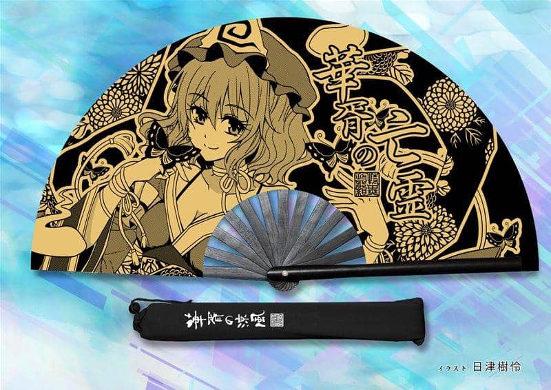 [New] Yuyuko Martial Folding Fan (Hana) (Final Price) / Special Performance Group Release Date: May 03, 2015