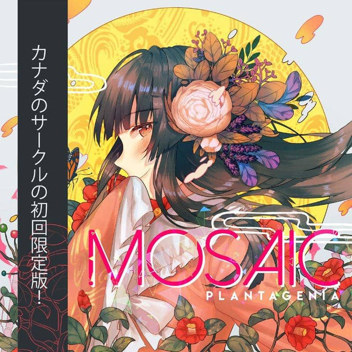 【新品】Mosaic / Plantagenia 発売日:2019年08月12日