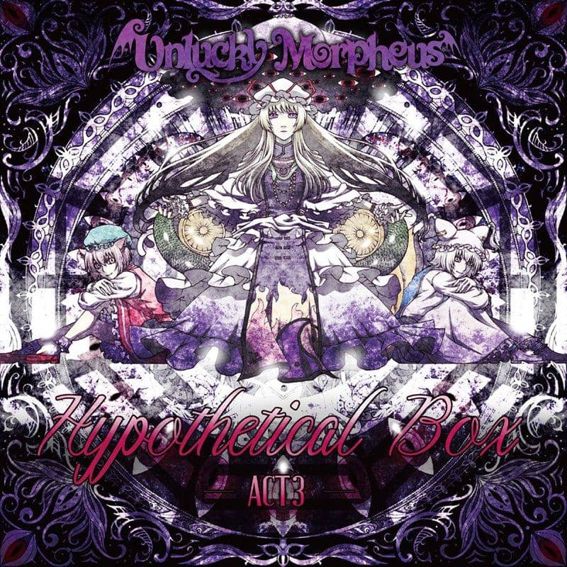 【New Product】Hypothetical Box ACT3 / Unlucky Morpheus Release Date: August 12, 2019