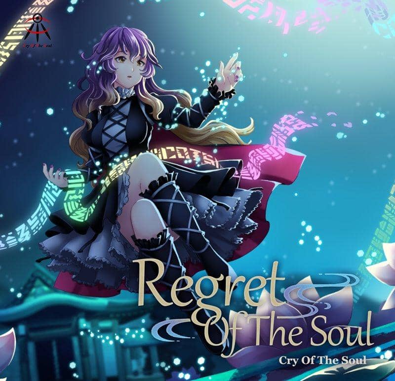 【New Product】Regret Of The Soul / Cry Of The Soul Release Date: August 12, 2019