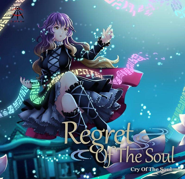 【新品】Regret Of The Soul / Cry Of The Soul 発売日:2019年08月12日
