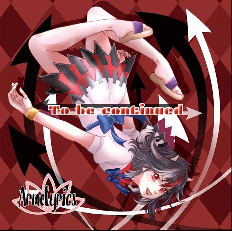 【新品】To be continued / Armelyrics 発売日:2019年08月12日