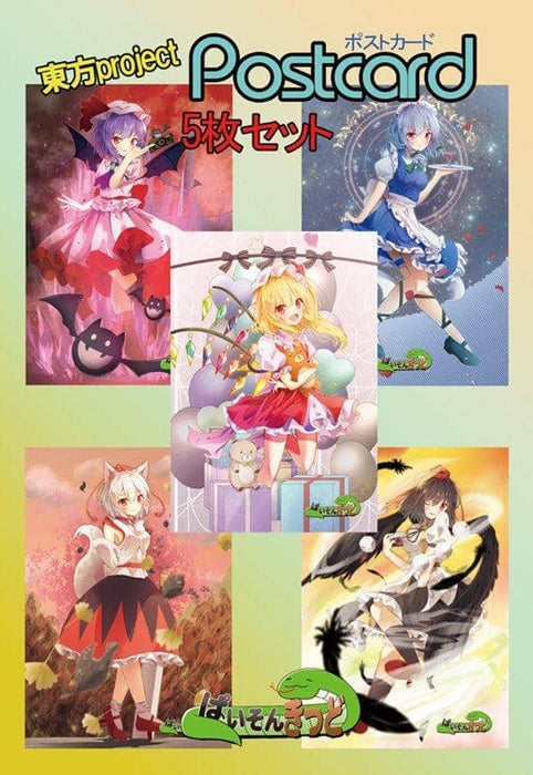 [New] Touhou Project "Jurokuya Sakuya 6, Remilia Scarlet 6, Flandre Scarlet 6, Shooting Marubun 6, Inubashiri Kabuki 6" 5 postcards set / Paison Kid Release date: September 2019 05th