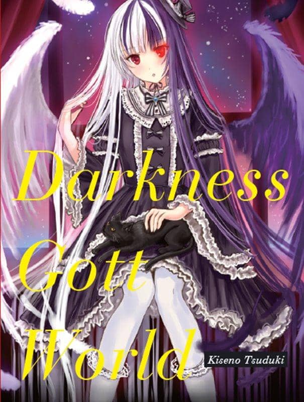 【新品】Darkness Gott World / Miraculum 發售日:2014年10月26日