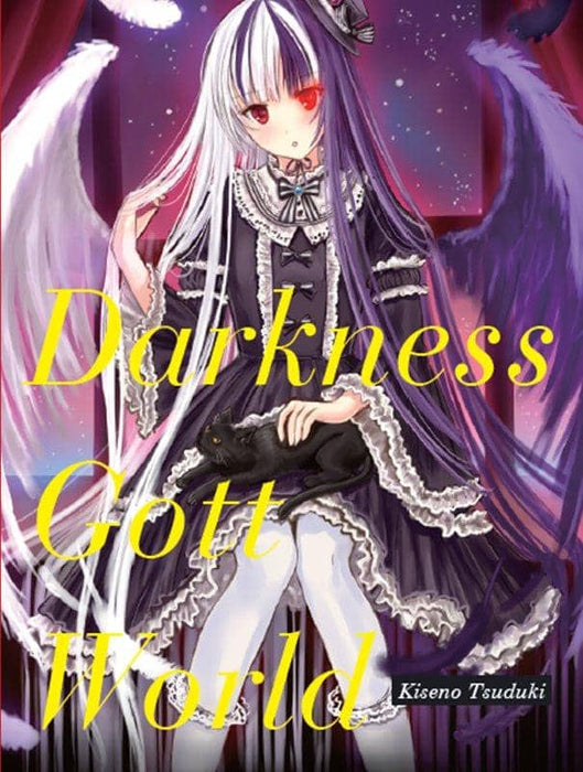 [New] Darkness Gott World / Miraculum Release Date: October 26, 2014