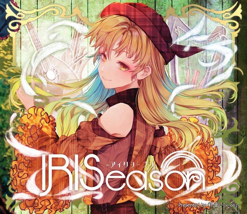 【新品】IRISeason -アイリシーズン- / 彩音 ～xi-on～ 発売日:2019年10月頃