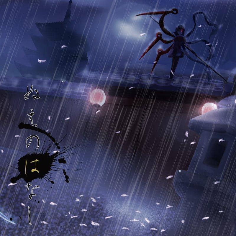 【New Product】Nue no Hanashi / Gonbakonnaka Release Date: Around October 2019