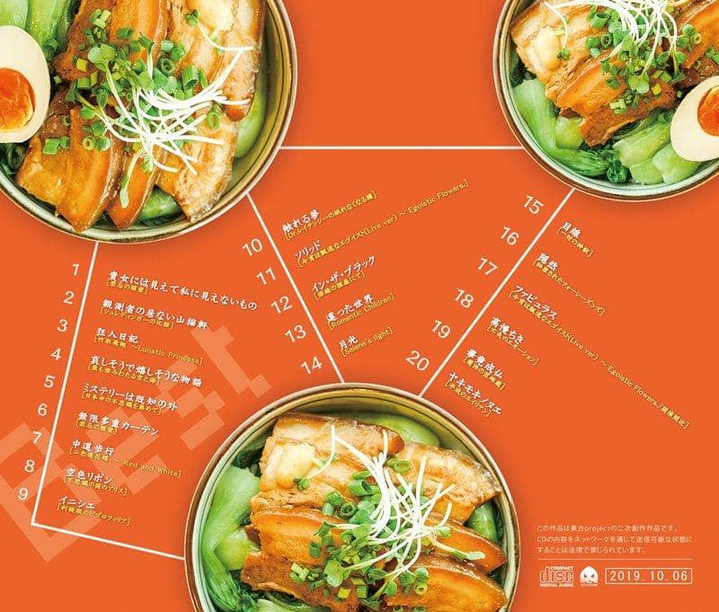 [New Product] Pork BEST4 Soft 10-Year Genuine Brew / Buta Otome Release Date: Around October 2019