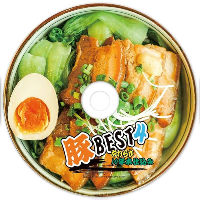 [New Product] Pork BEST4 Soft 10-Year Genuine Brew / Buta Otome Release Date: Around October 2019