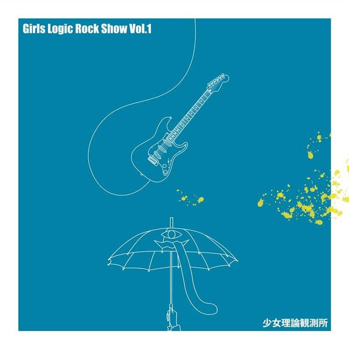 【新品】Girs Logic Rock Show Vol.1 / 少女理論観測所 発売日:2019年10月頃