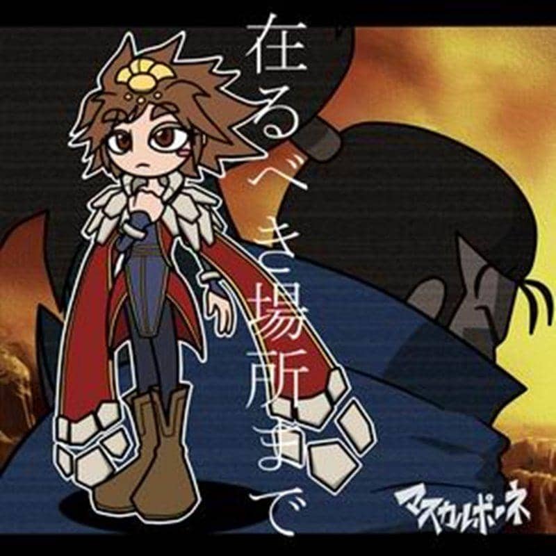 【新品】在るべき場所まで / マスカルポーネ 発売日:2016年12月29日