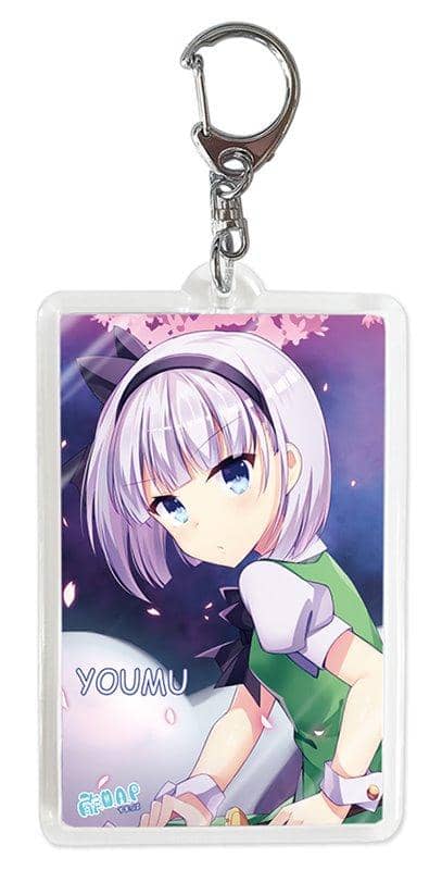 [New Product] Touhou Keychain Youmu Konpaku 5 / Su.M.A.P Release Date: Around November 2019