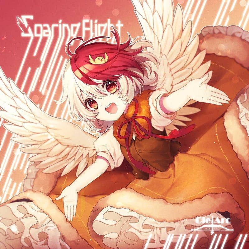 【新品】Soaring Flight / CielArc 発売日:2019年10月頃