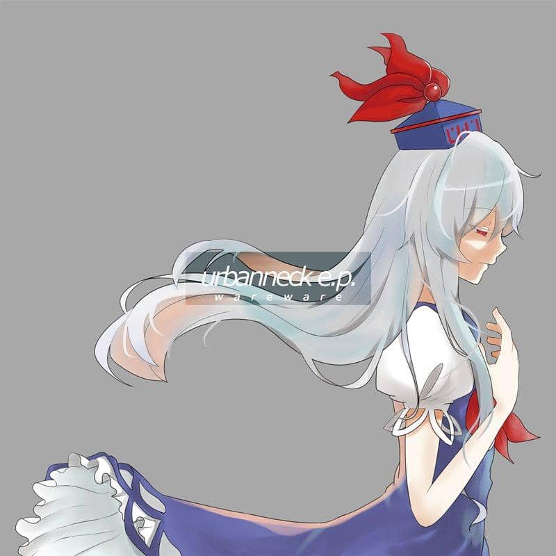 【新品】urbanneck e.p. / wareware 発売日:2019年10月頃