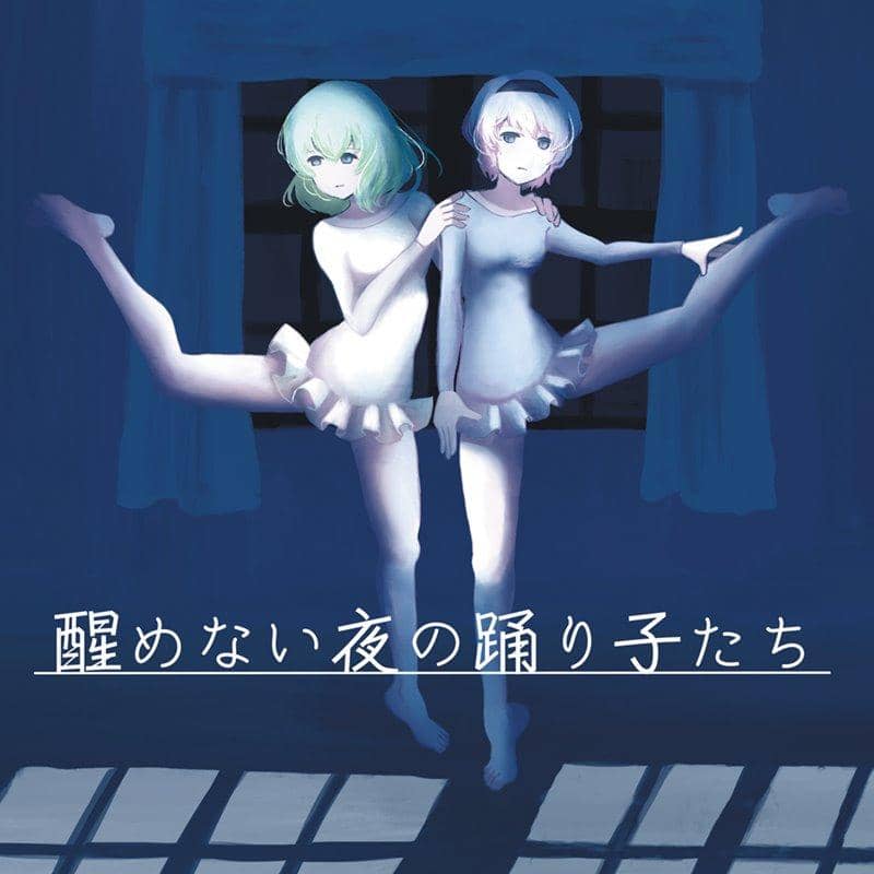 [New] Samenai no Odoriko / Tengu No Mai Release Date: October 06, 2019