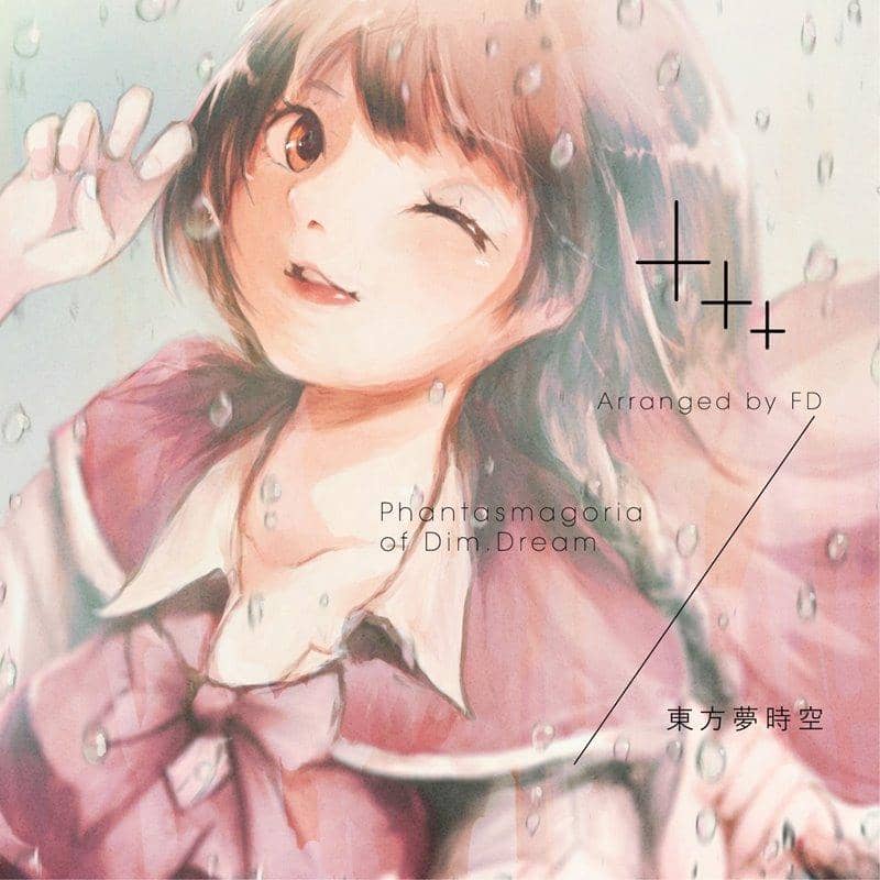 [New] 東方夢時空 ～ Phantasmagoria of Dim.Dream / FDesk 發售日:2017年05月07日