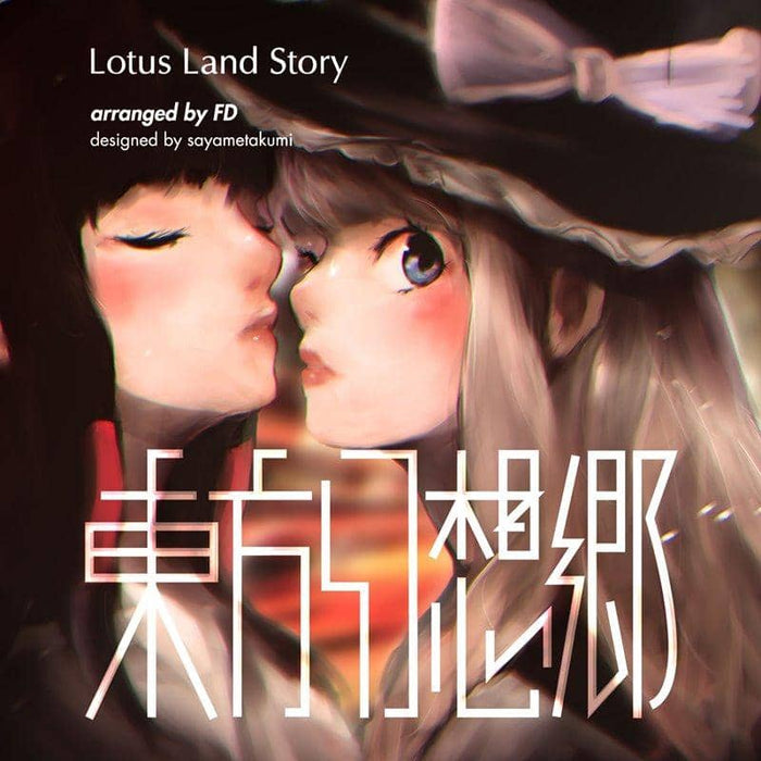 [New] Touhou Gensokyo-Lotus Land Story / FDesk Release Date: May 08, 2016