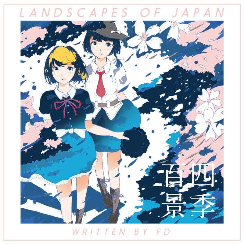 【新品】四季百景 ～ Landscapes of Japan / FDesk 発売日:2017年05月07日