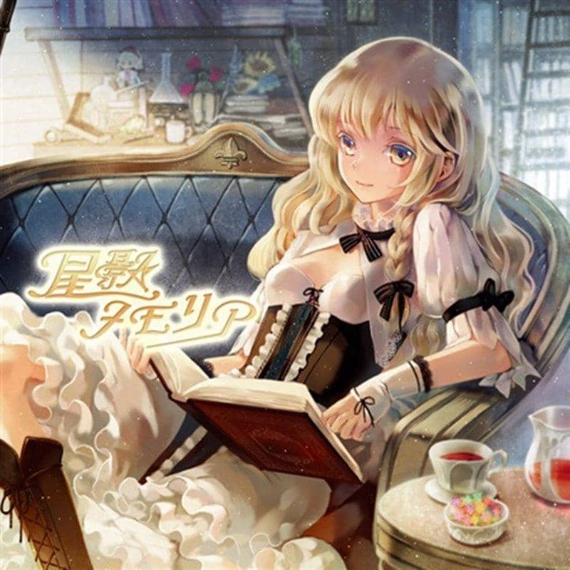 [新商品] 星影记忆 / MISTY RAIN 发售日：2013 年 5 月 26 日