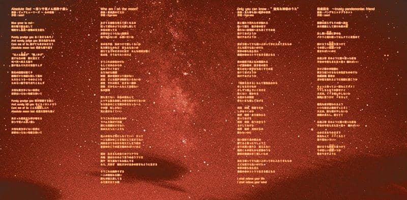 【新品】Absolute Red 起疵回生～淋シサ埋メル純粋ナ戯レ / Re:Volte 発売日:2019年10月06日