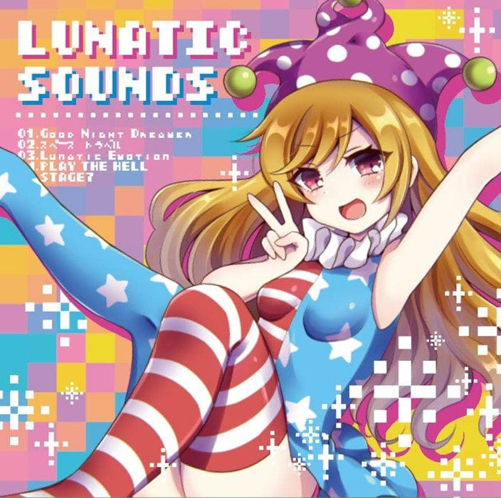 【新品】LUNATIC SOUNDS / ちょこふぁん 発売日:2019年10月13日