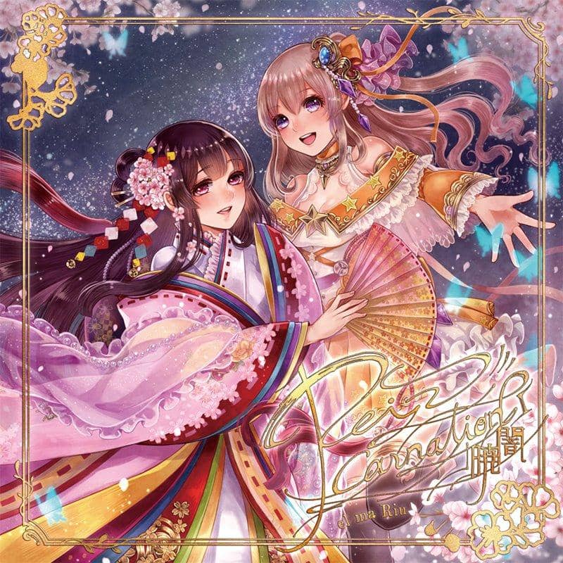 【New Product】ReincarnationI～Akatsuki Yami～ / el ma Riu Release Date: Around October 2019