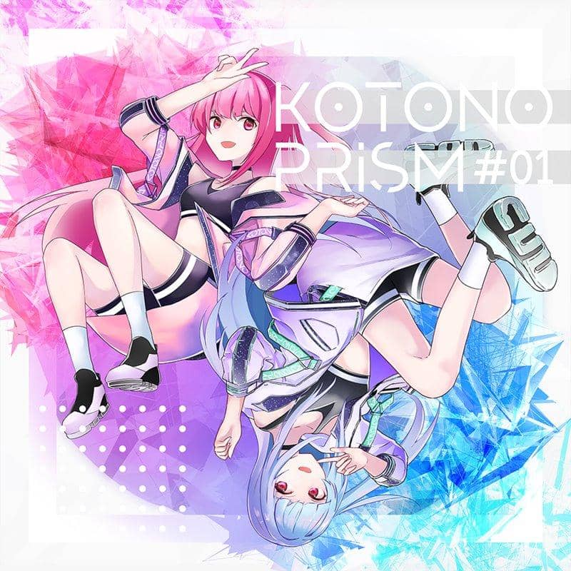 【新品】KOTONOPRISM #01 / コトノプリズム 発売日:2019年10月05日