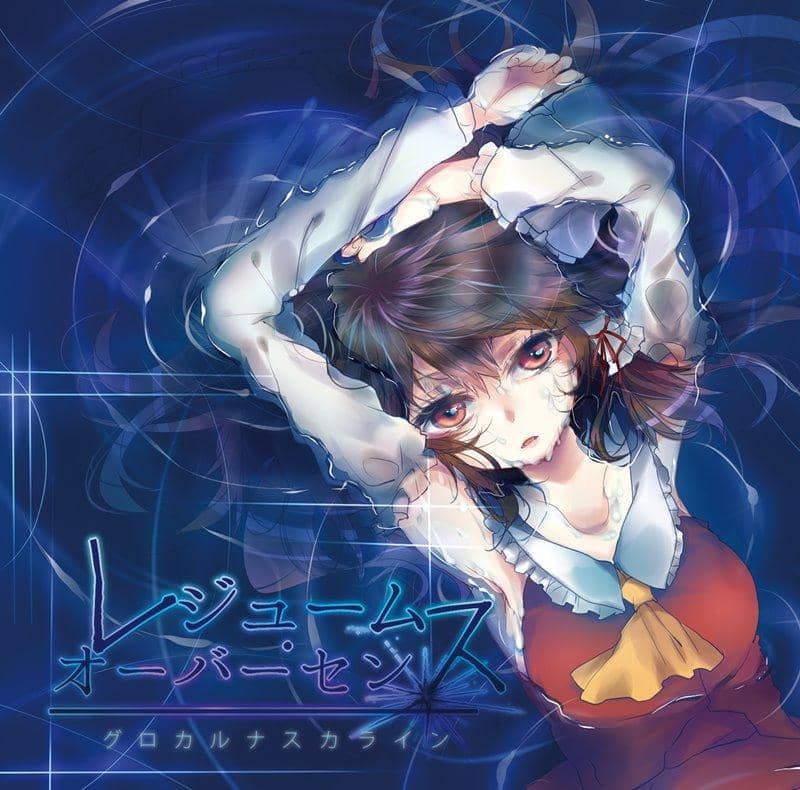 [New Product] Résumé Oversense / Glocal Nazca Line Release Date: May 8, 2016