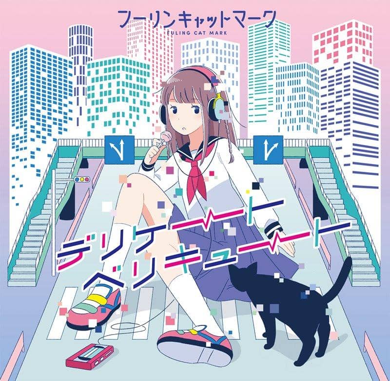 [New] 細緻可愛 / 風鈴貓標誌 發售日:2019年10月月前後