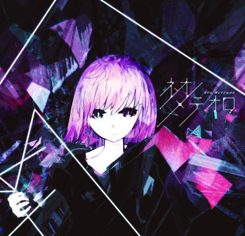 【New Product】Neometeor / Rengehou℃ Release Date: October 27, 2019