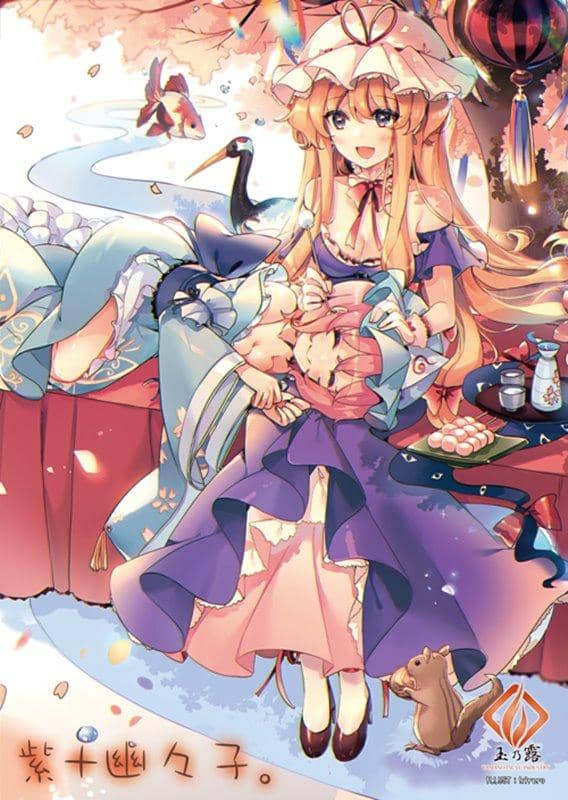 [New Product] Touhou Project Clear Poster Yukari x Yuyuko / Tamano Tsuyu Release Date: Around December 2019