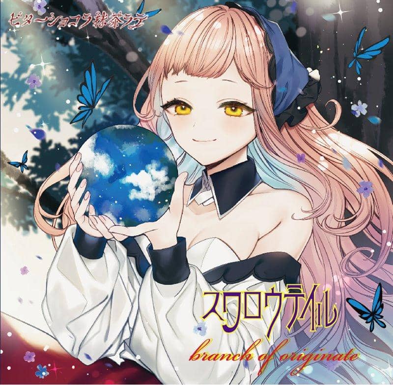 【新品】スワロウテイル「branch of originate」 / ビターショコラ抹茶ラテ 發售日:2019年08月28日