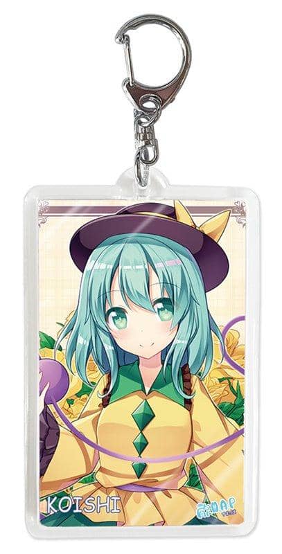 [New Product] Touhou Keychain Koishi Komeiji 5 / Su.M.A.P Release Date: Around January 2020