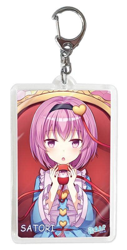 [New Product] Touhou Keychain Satori Komeiji 5 / Su.M.A.P Release Date: Around January 2020