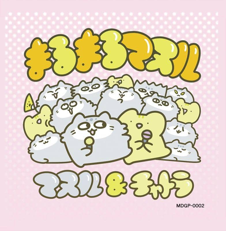 【新品】まるまるマヌル / MMDGP 発売日:2019年12月頃