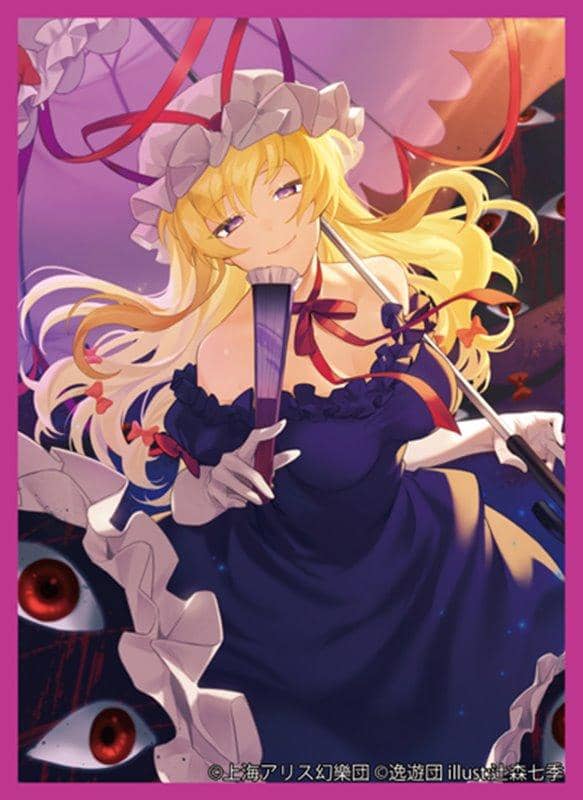 【New Product】Card Sleeve Vol. 60 "Purple" / Itsuyudan Release Date: Around December 2019