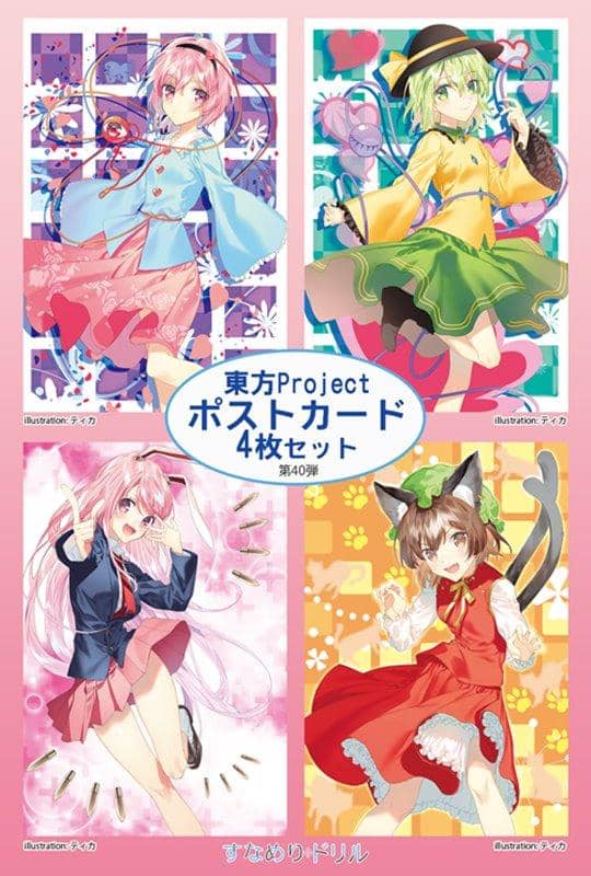 [New] Finless porpoise drill postcard set 40 bullets / Finless porpoise drill Release date: December 13, 2019