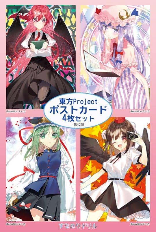 [New] Finless porpoise drill postcard set 42 bullets / Finless porpoise drill Release date: December 13, 2019