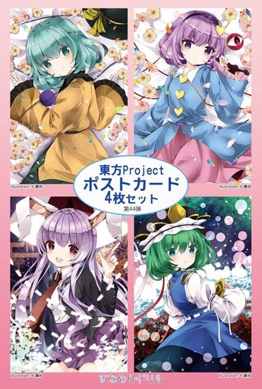 [New] Finless porpoise drill postcard set 44 bullets / Finless porpoise drill Release date: December 13, 2019